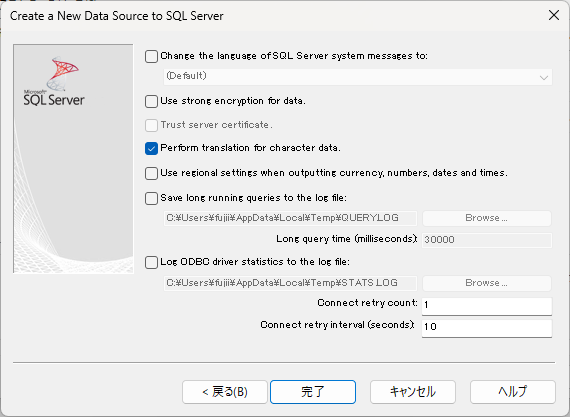 ここでは何も変更せず次へをクリックする