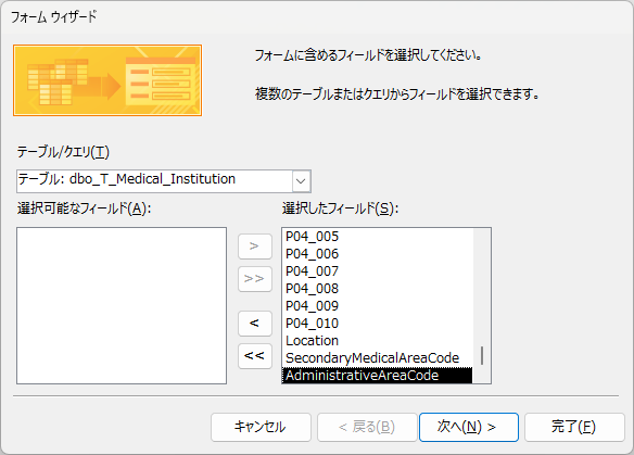 そのまま次へをクリックする
