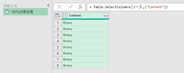 Content列の右肩のボタンを押下して展開する