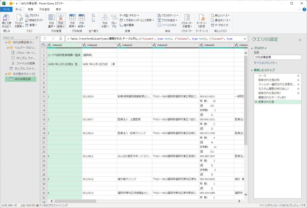 ここまで自動的に読み込まれる